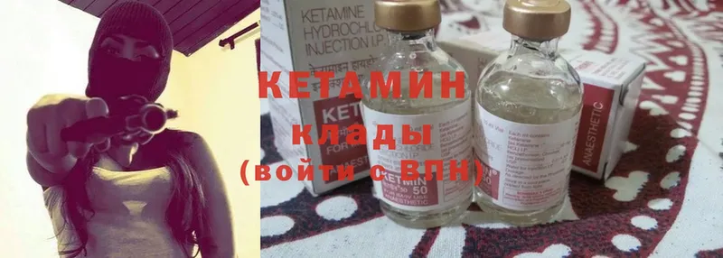 OMG ССЫЛКА  наркошоп  Алушта  Кетамин ketamine 