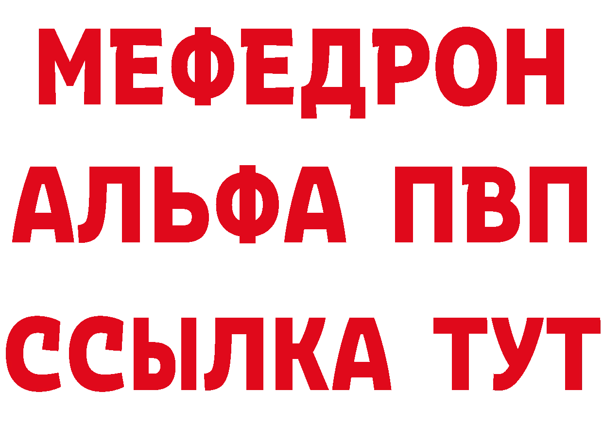 БУТИРАТ бутик маркетплейс площадка blacksprut Алушта