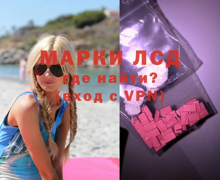 маркетплейс телеграм  Алушта  мега ССЫЛКА  LSD-25 экстази ecstasy  купить наркоту 