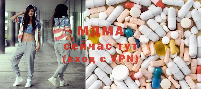 где найти   Алушта  MDMA VHQ 