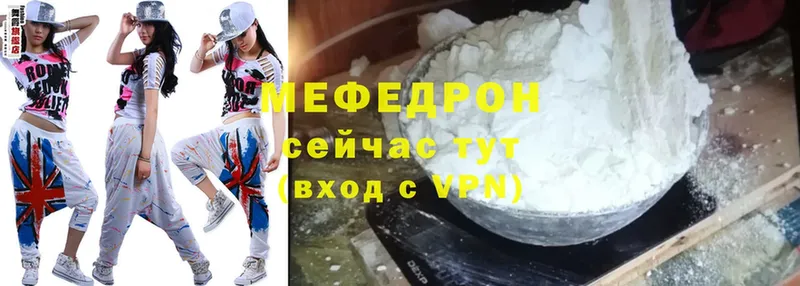 где найти наркотики  Алушта  ОМГ ОМГ вход  МЕФ mephedrone 