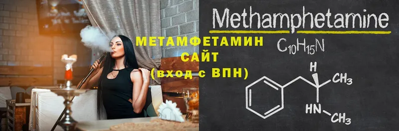 МЕТАМФЕТАМИН винт  Алушта 